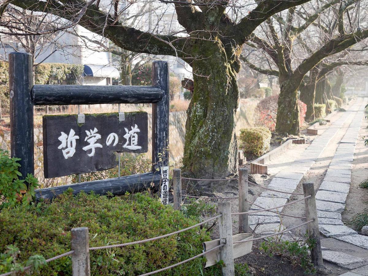 Guest House Aoi Nakamoto Kyoto Exterior foto