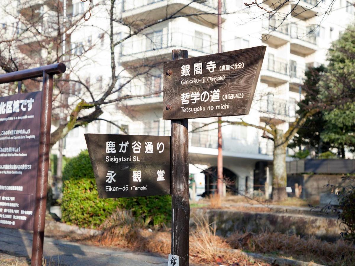 Guest House Aoi Nakamoto Kyoto Exterior foto