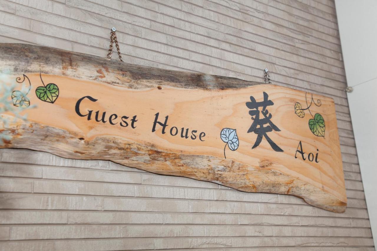 Guest House Aoi Nakamoto Kyoto Exterior foto