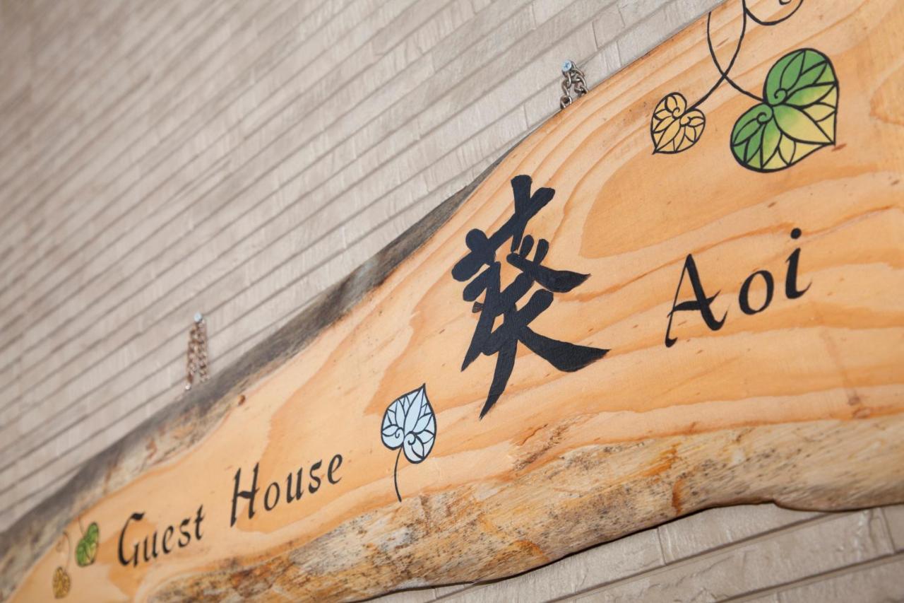 Guest House Aoi Nakamoto Kyoto Exterior foto