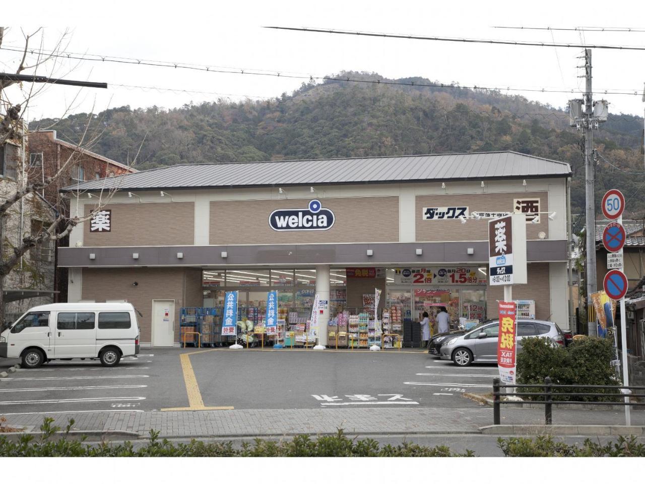 Guest House Aoi Nakamoto Kyoto Exterior foto