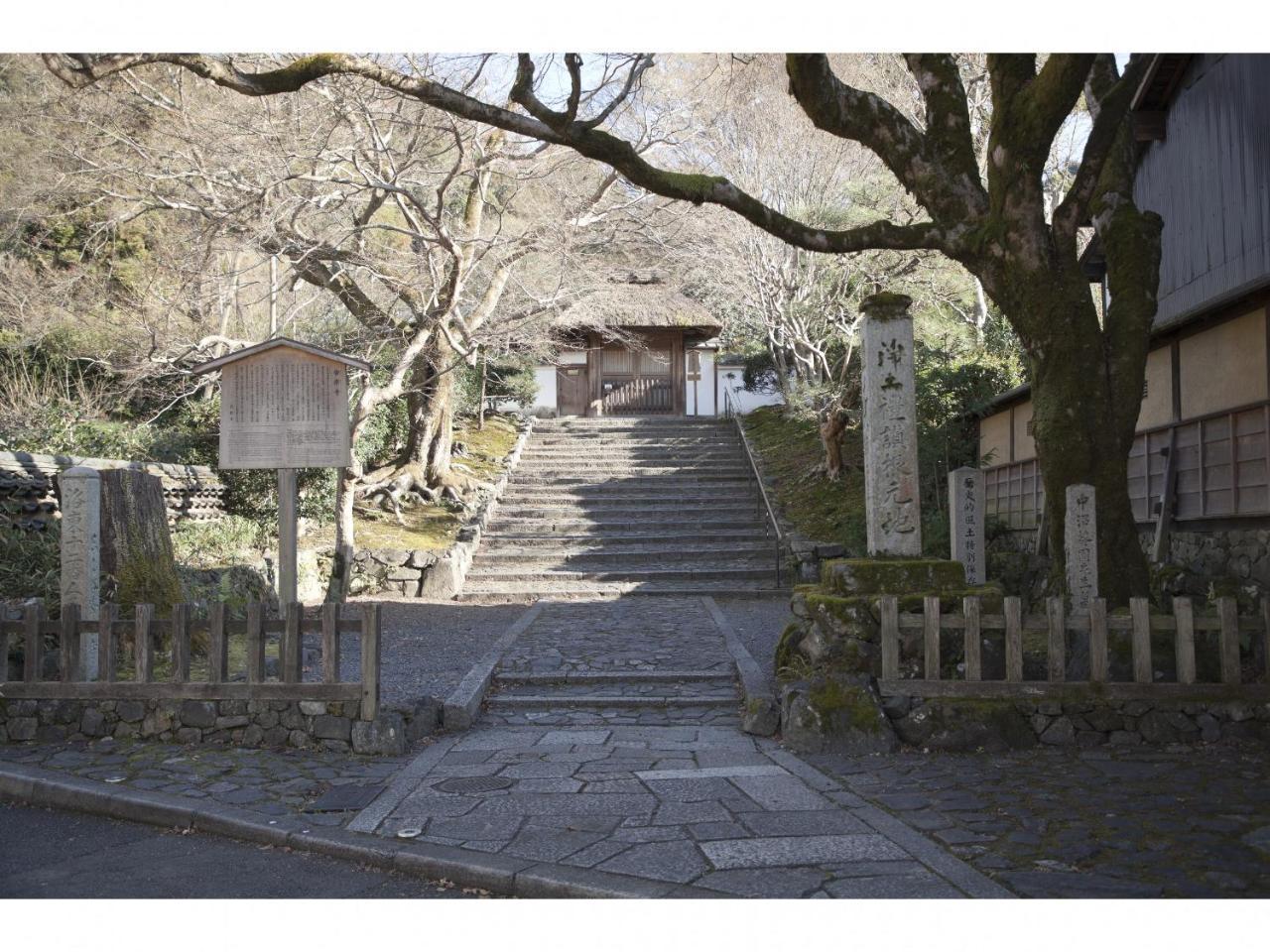 Guest House Aoi Nakamoto Kyoto Exterior foto